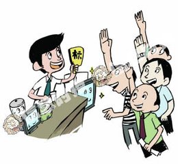 招投標
