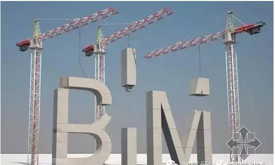 施工變更管理,bim