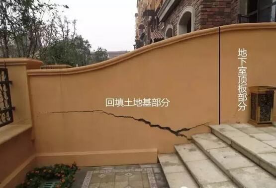 工程質量問題