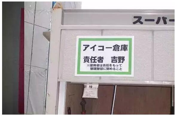 項目管理，工程管理，成本管理