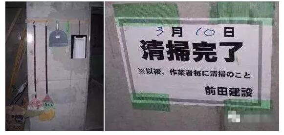 項目管理，工程管理，成本管理