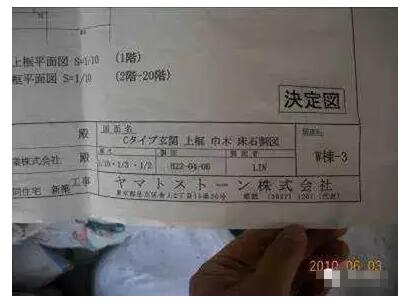 項目管理，工程管理，成本管理