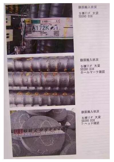 項目管理，工程管理，成本管理
