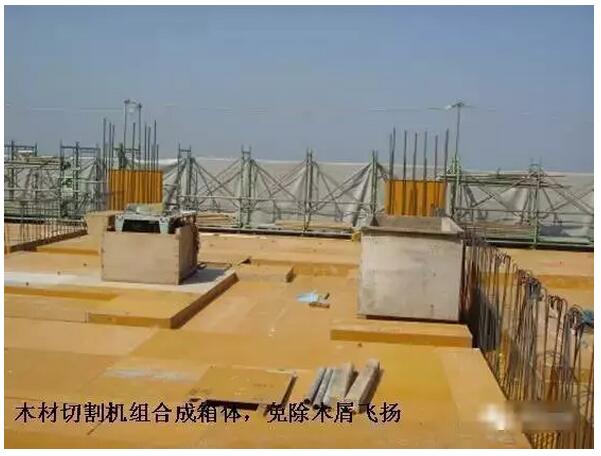 項目管理，工程管理，成本管理