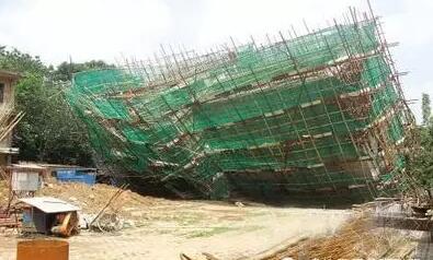 基坑事故 質量安全管理