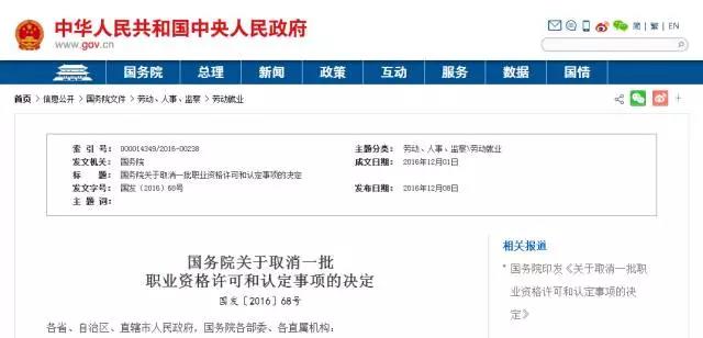 建筑業改革 三板斧