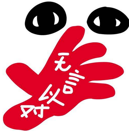 最低價中標法