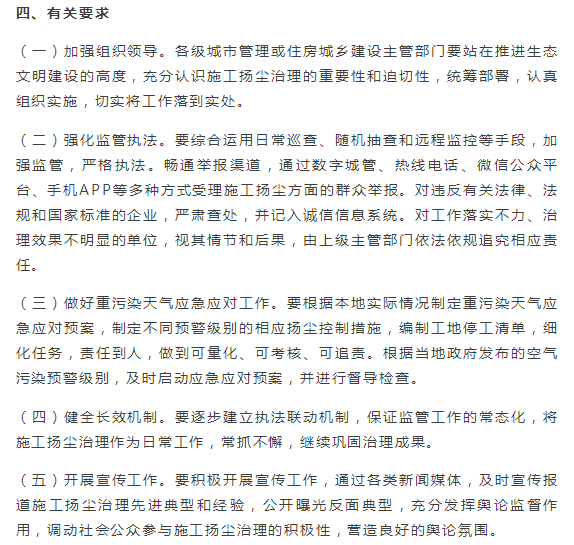 工程造價