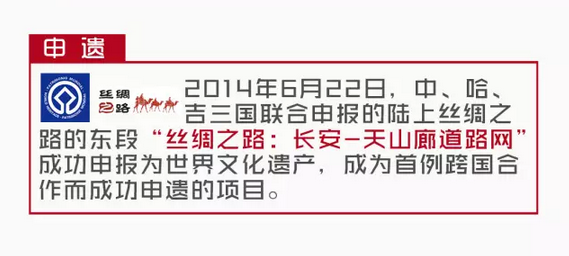 “一帶一路”高峰論壇