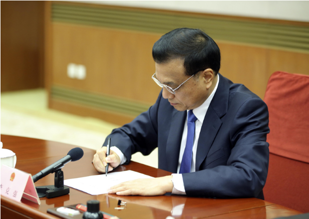 建設項目環境保護管理條例