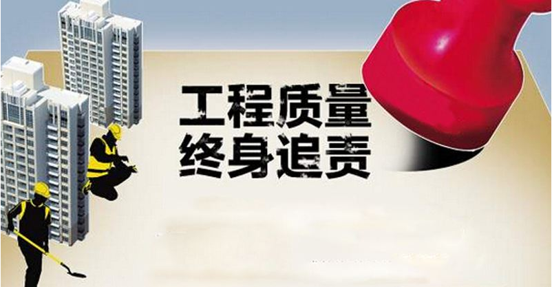 工程質量管理總結
