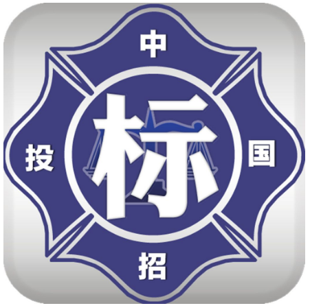 工程招標投標法