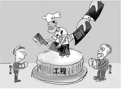 工程商務標