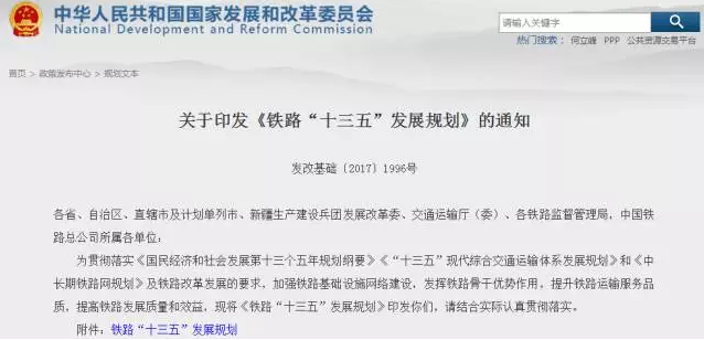 建設工程項目