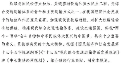 建設工程項目