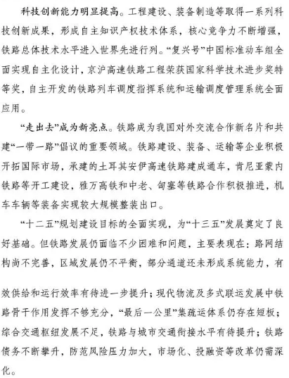 建設工程項目