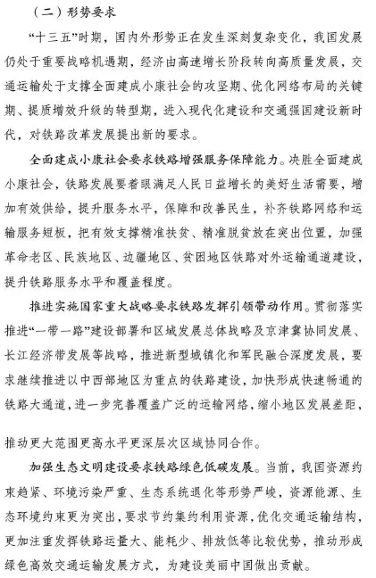 建設工程項目