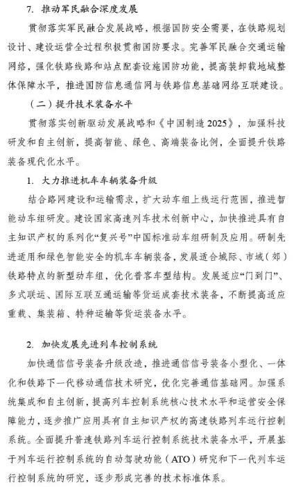 建設工程項目