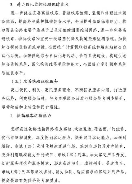 建設工程項目