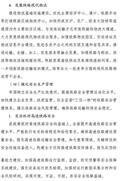 建設工程項目
