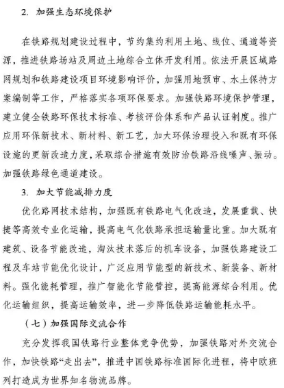 建設工程項目
