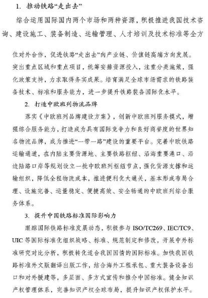建設工程項目