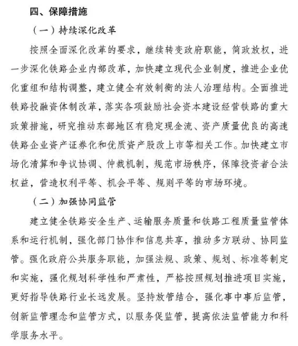 建設工程項目