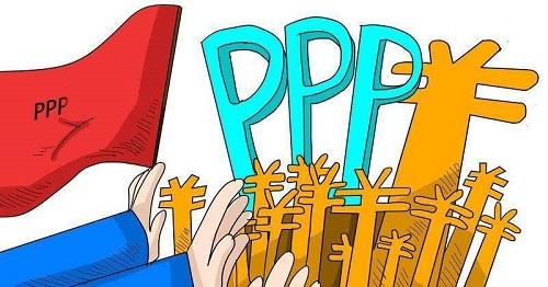 PPP項目