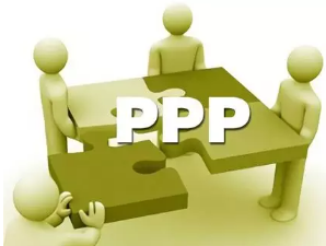 PPP項目