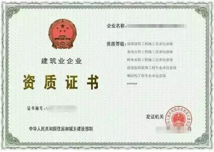 工程質量安全