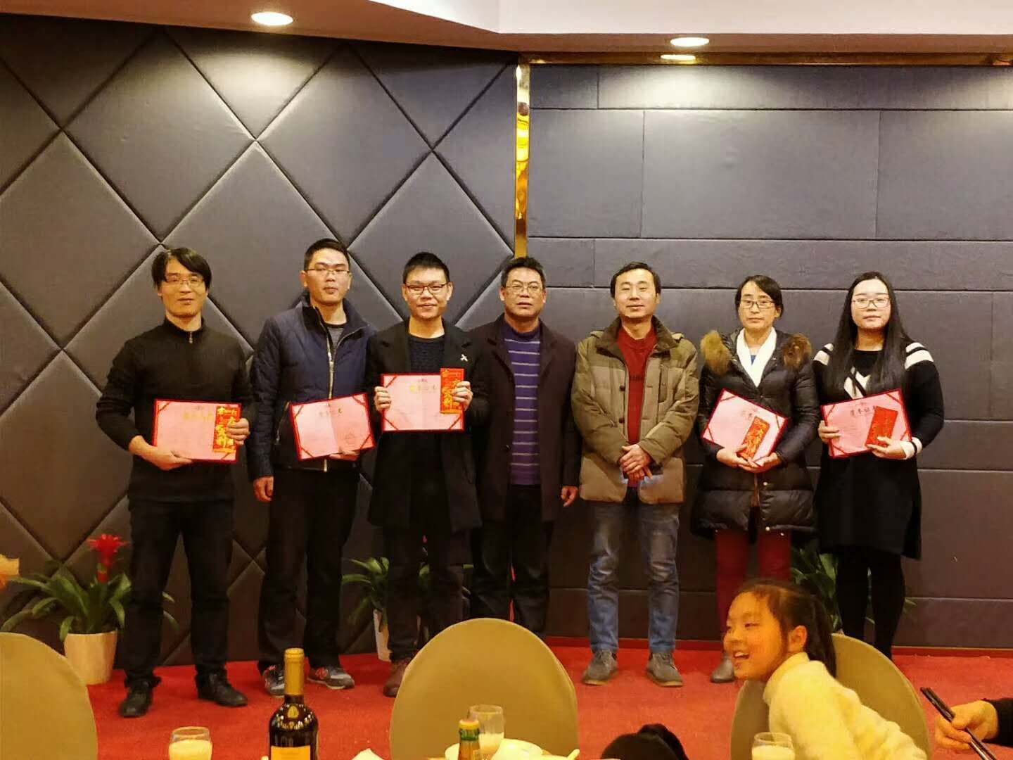 表彰優秀員工