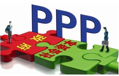PPP項目