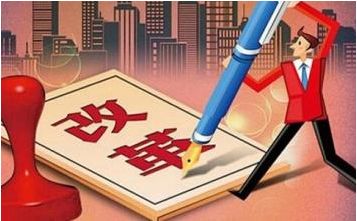 建筑業改革