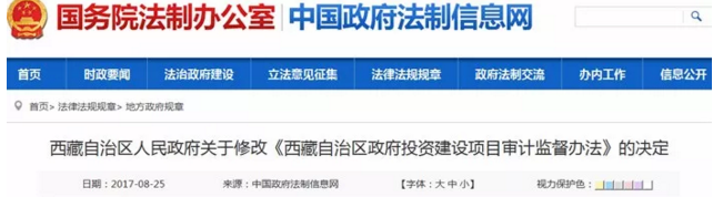 竣工結算