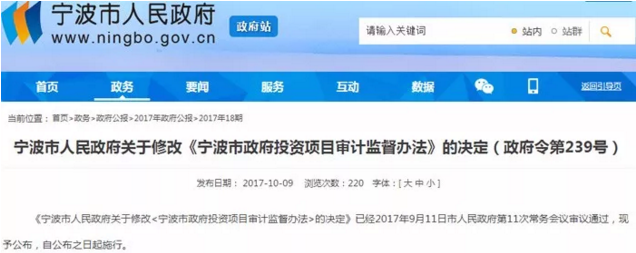 竣工結算