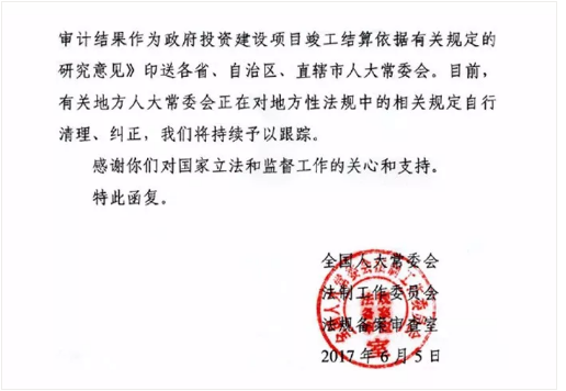 竣工結算