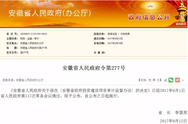 竣工結算
