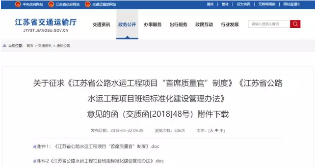 工程項目
