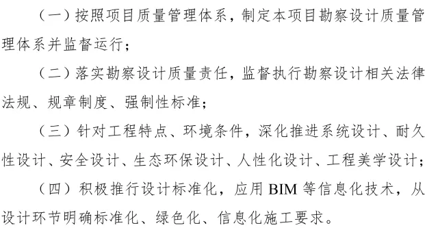 工程項目