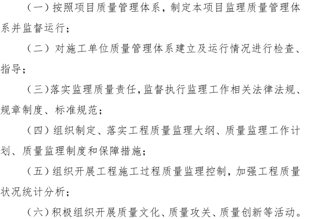 工程項目