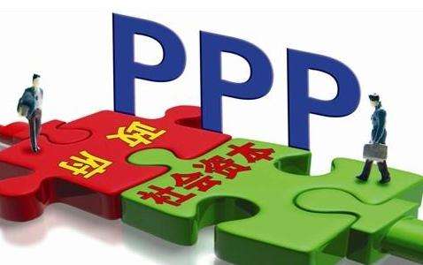 PPP項目