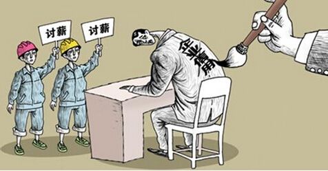 工程項目