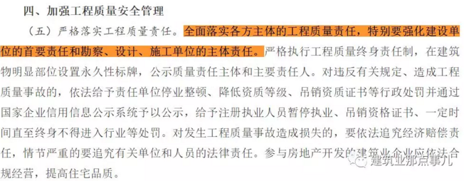 工程監理