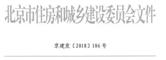 工程監理