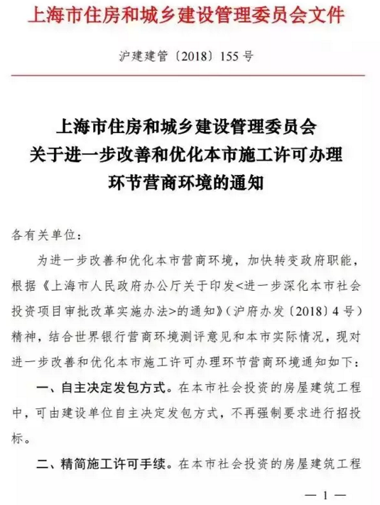 工程監理