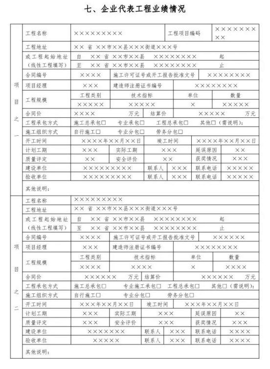 告知承諾審批
