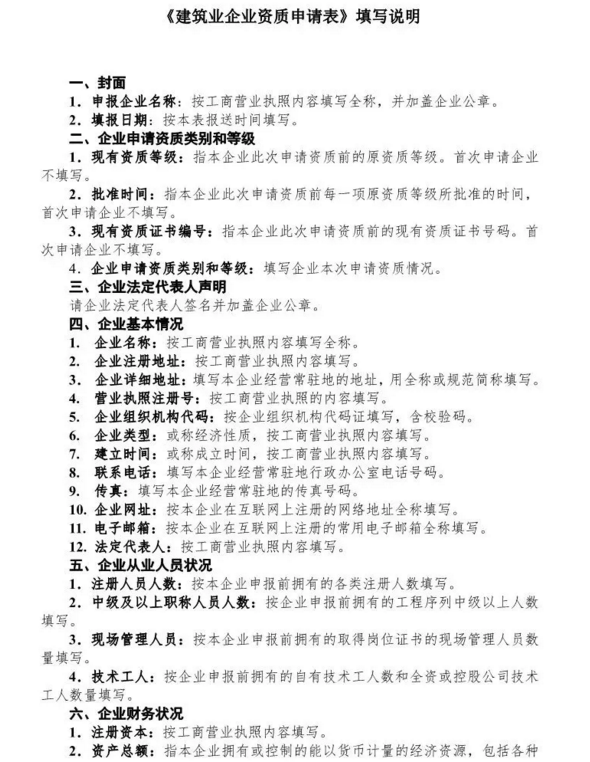 告知承諾審批
