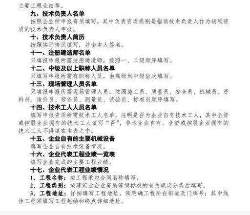 告知承諾審批