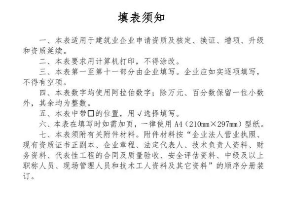 告知承諾審批