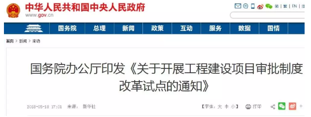 消防設計審查